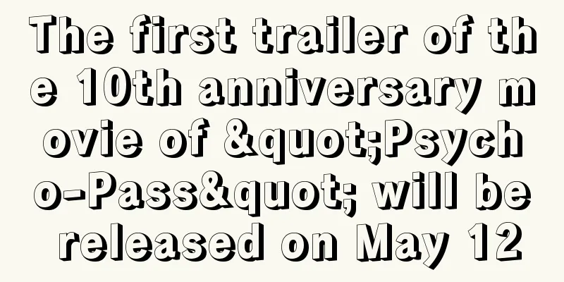 The first trailer of the 10th anniversary movie of "Psycho-Pass" will be released on May 12