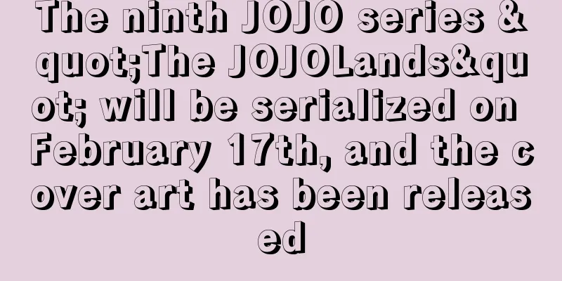 The ninth JOJO series "The JOJOLands" will be serialized on February 17th, and the cover art has been released