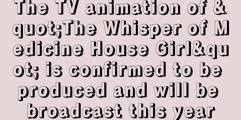 The TV animation of "The Whisper of Medicine House Girl" is confirmed to be produced and will be broadcast this year