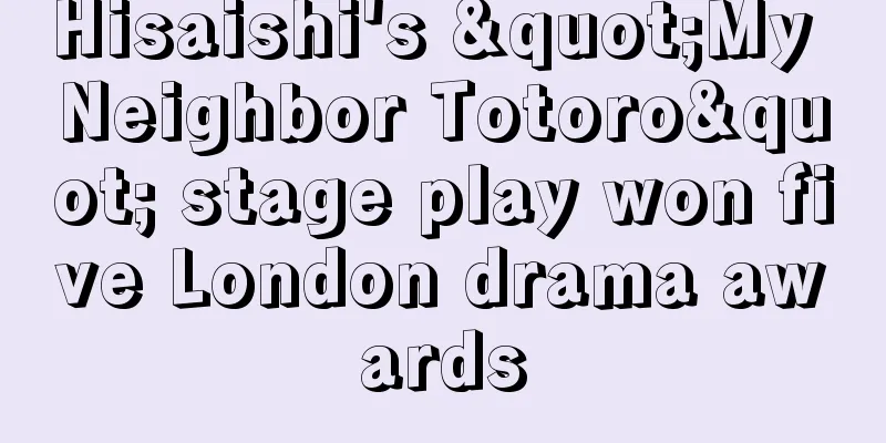 Hisaishi's "My Neighbor Totoro" stage play won five London drama awards