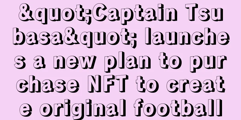 "Captain Tsubasa" launches a new plan to purchase NFT to create original football