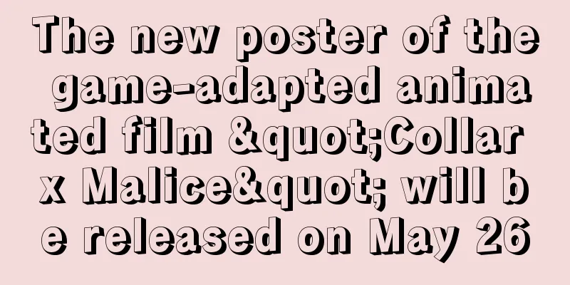 The new poster of the game-adapted animated film "Collar x Malice" will be released on May 26