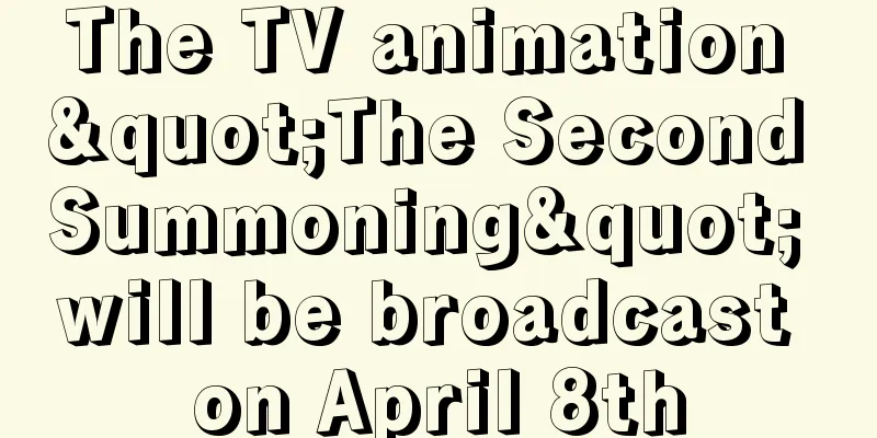 The TV animation "The Second Summoning" will be broadcast on April 8th