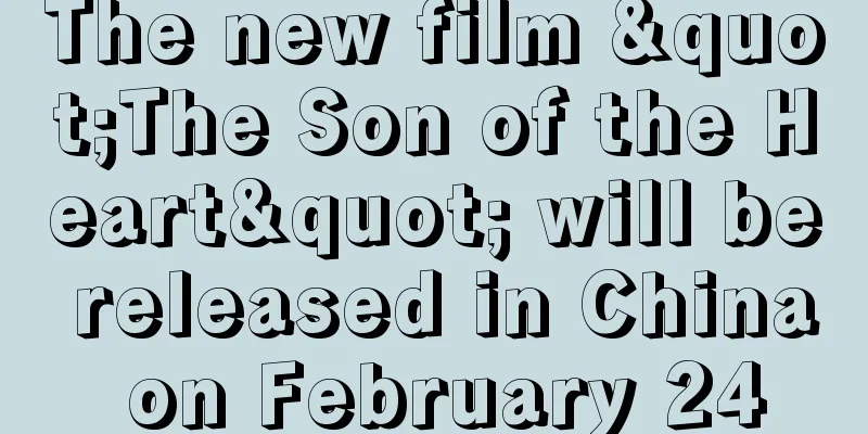 The new film "The Son of the Heart" will be released in China on February 24