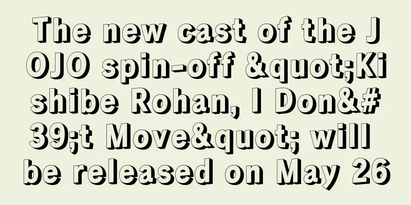 The new cast of the JOJO spin-off "Kishibe Rohan, I Don't Move" will be released on May 26