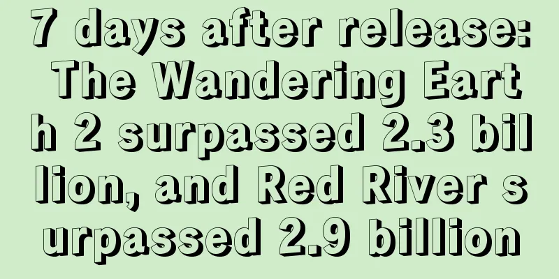 7 days after release: The Wandering Earth 2 surpassed 2.3 billion, and Red River surpassed 2.9 billion
