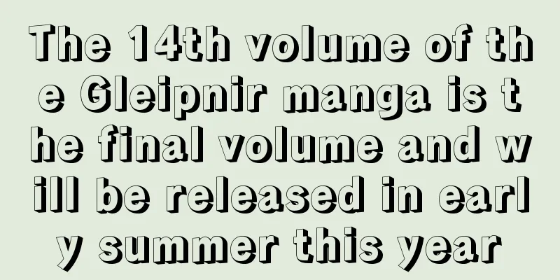 The 14th volume of the Gleipnir manga is the final volume and will be released in early summer this year