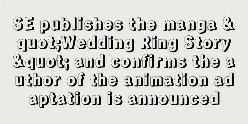 SE publishes the manga "Wedding Ring Story" and confirms the author of the animation adaptation is announced