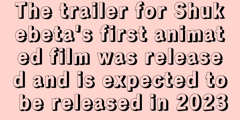 The trailer for Shukebeta's first animated film was released and is expected to be released in 2023