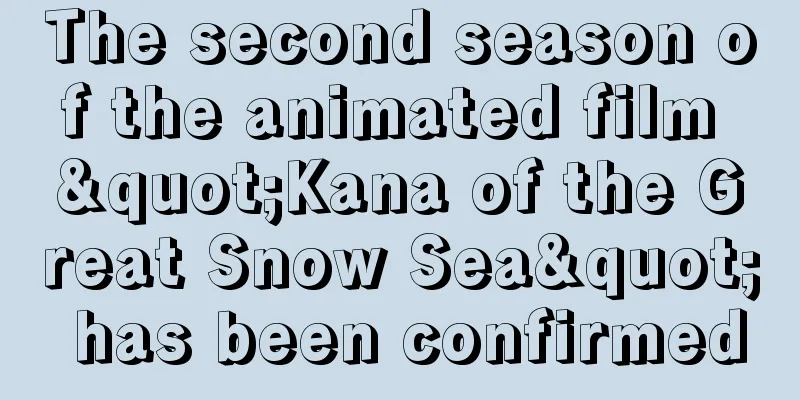 The second season of the animated film "Kana of the Great Snow Sea" has been confirmed
