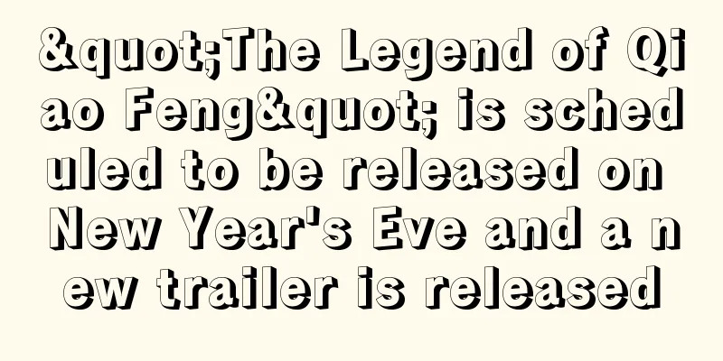 "The Legend of Qiao Feng" is scheduled to be released on New Year's Eve and a new trailer is released