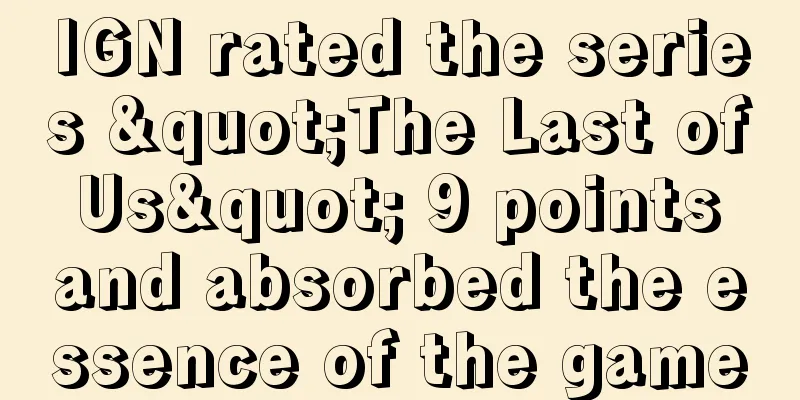 IGN rated the series "The Last of Us" 9 points and absorbed the essence of the game