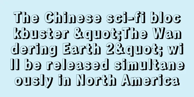 The Chinese sci-fi blockbuster "The Wandering Earth 2" will be released simultaneously in North America