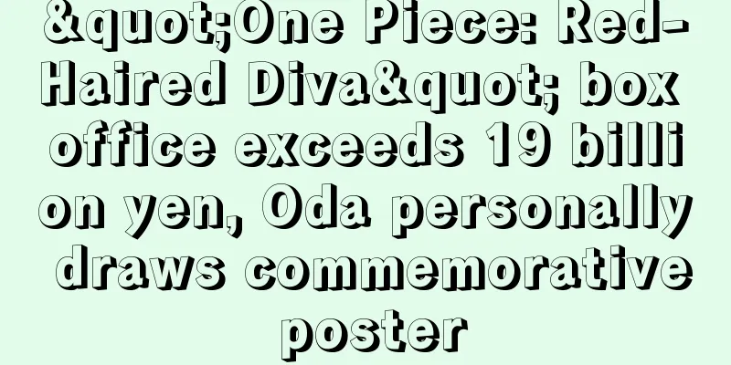 "One Piece: Red-Haired Diva" box office exceeds 19 billion yen, Oda personally draws commemorative poster