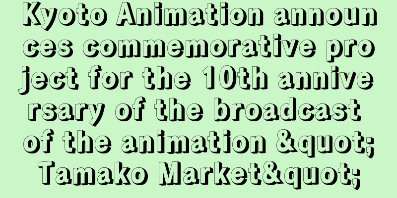 Kyoto Animation announces commemorative project for the 10th anniversary of the broadcast of the animation "Tamako Market"