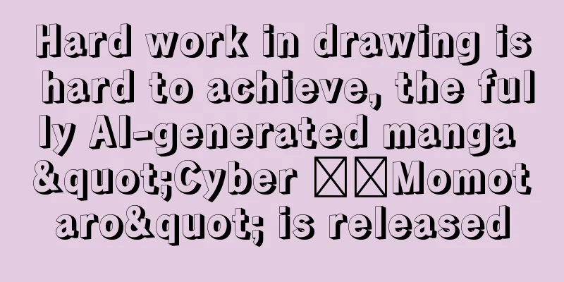 Hard work in drawing is hard to achieve, the fully AI-generated manga "Cyber ​​Momotaro" is released
