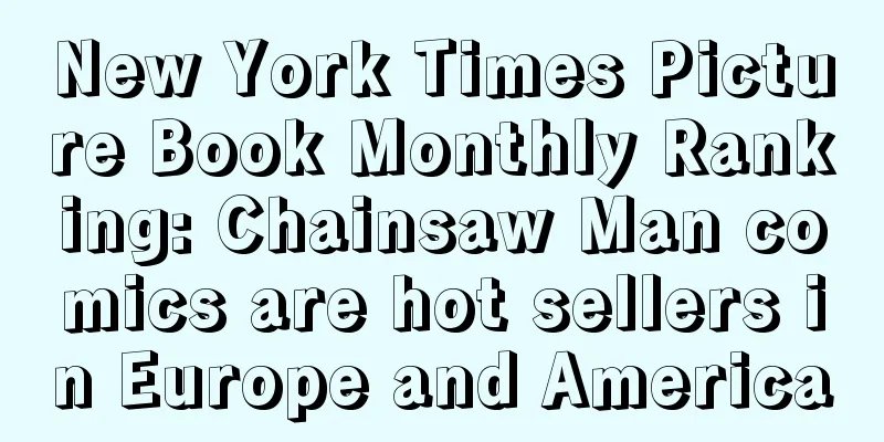 New York Times Picture Book Monthly Ranking: Chainsaw Man comics are hot sellers in Europe and America