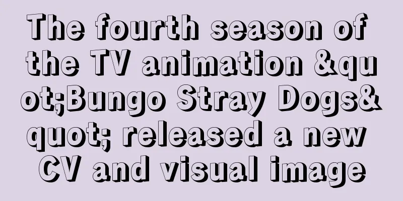 The fourth season of the TV animation "Bungo Stray Dogs" released a new CV and visual image