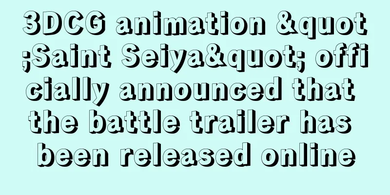 3DCG animation "Saint Seiya" officially announced that the battle trailer has been released online