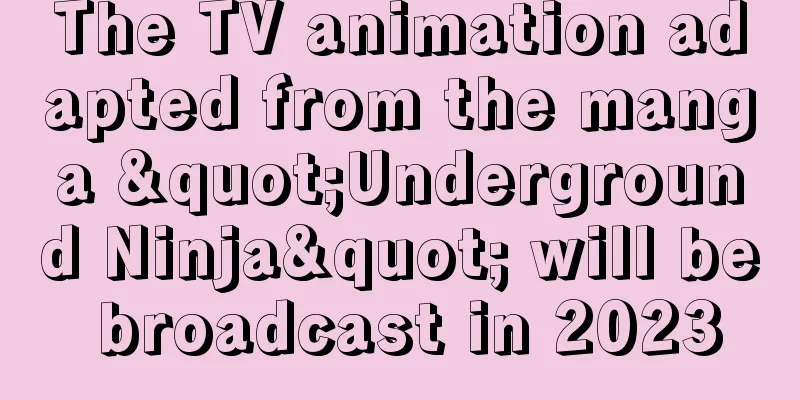 The TV animation adapted from the manga "Underground Ninja" will be broadcast in 2023