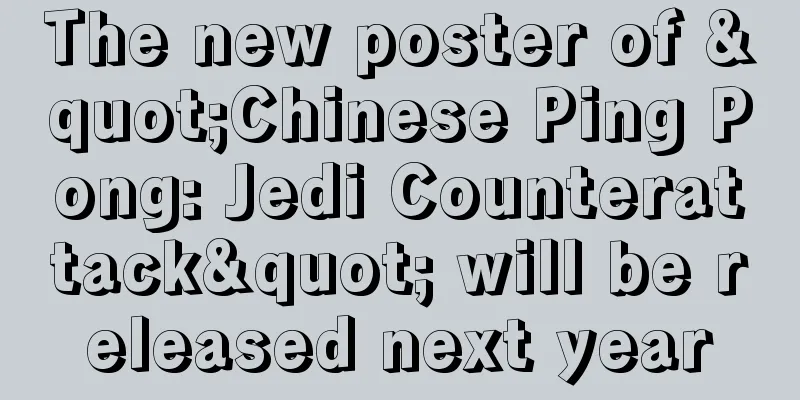 The new poster of "Chinese Ping Pong: Jedi Counterattack" will be released next year