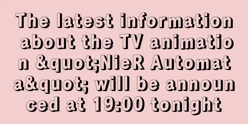 The latest information about the TV animation "NieR Automata" will be announced at 19:00 tonight