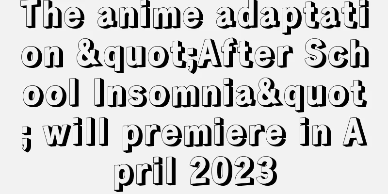 The anime adaptation "After School Insomnia" will premiere in April 2023
