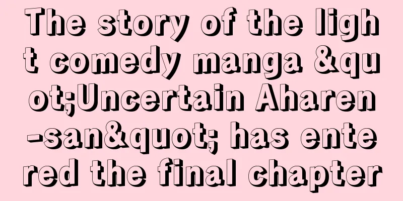 The story of the light comedy manga "Uncertain Aharen-san" has entered the final chapter