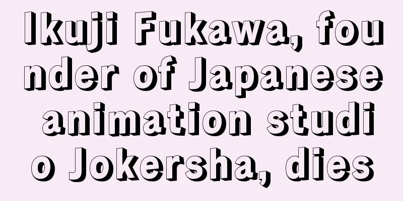 Ikuji Fukawa, founder of Japanese animation studio Jokersha, dies