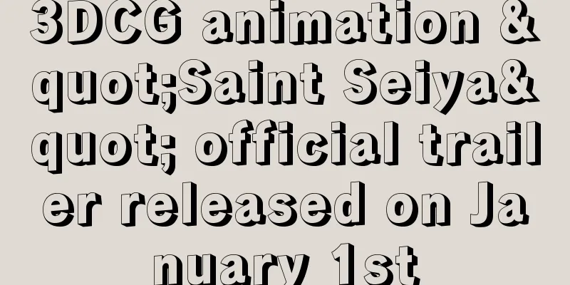 3DCG animation "Saint Seiya" official trailer released on January 1st
