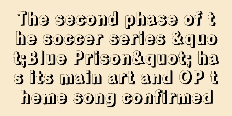 The second phase of the soccer series "Blue Prison" has its main art and OP theme song confirmed