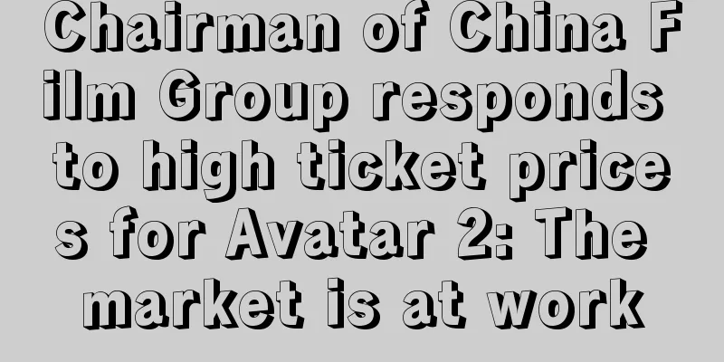 Chairman of China Film Group responds to high ticket prices for Avatar 2: The market is at work