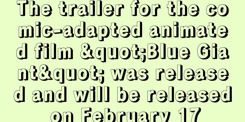 The trailer for the comic-adapted animated film "Blue Giant" was released and will be released on February 17
