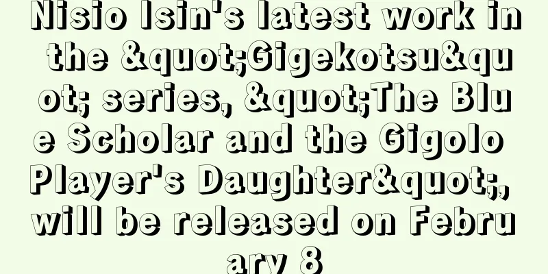 Nisio Isin's latest work in the "Gigekotsu" series, "The Blue Scholar and the Gigolo Player's Daughter", will be released on February 8