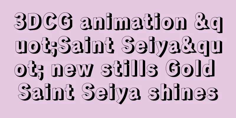 3DCG animation "Saint Seiya" new stills Gold Saint Seiya shines