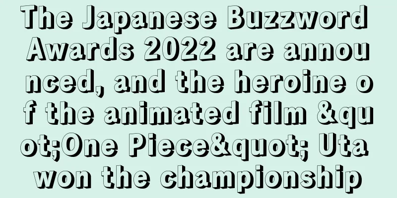 The Japanese Buzzword Awards 2022 are announced, and the heroine of the animated film "One Piece" Uta won the championship