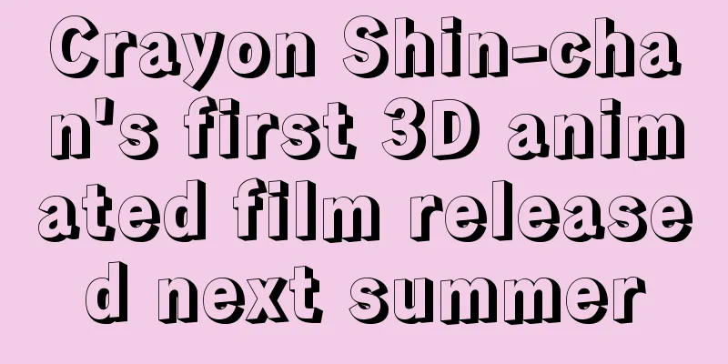 Crayon Shin-chan's first 3D animated film released next summer