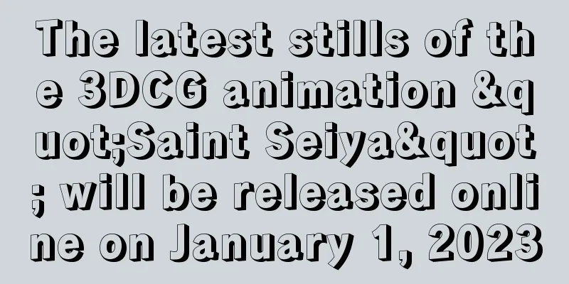 The latest stills of the 3DCG animation "Saint Seiya" will be released online on January 1, 2023