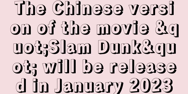 The Chinese version of the movie "Slam Dunk" will be released in January 2023