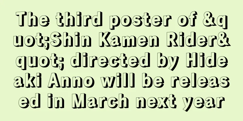 The third poster of "Shin Kamen Rider" directed by Hideaki Anno will be released in March next year