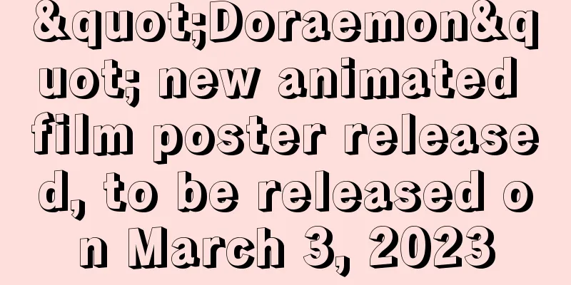 "Doraemon" new animated film poster released, to be released on March 3, 2023