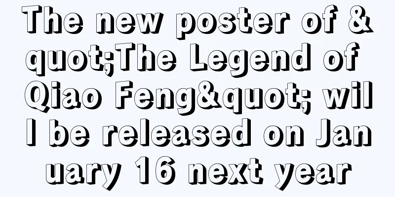 The new poster of "The Legend of Qiao Feng" will be released on January 16 next year
