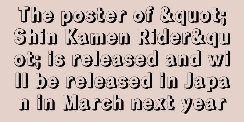 The poster of "Shin Kamen Rider" is released and will be released in Japan in March next year
