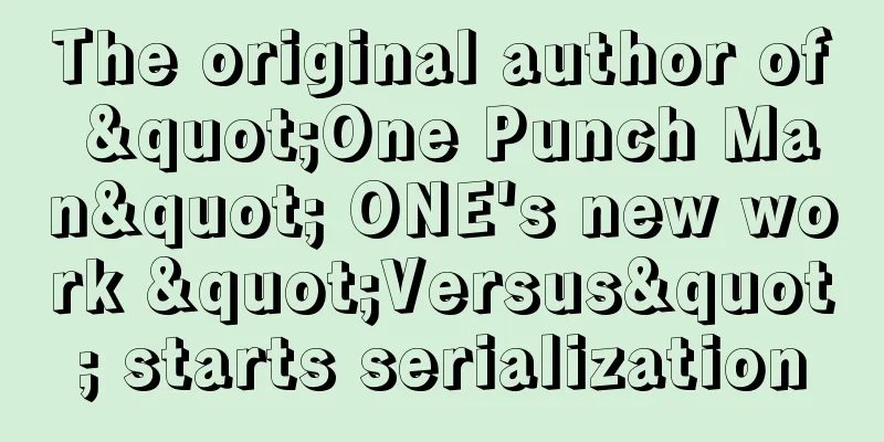 The original author of "One Punch Man" ONE's new work "Versus" starts serialization