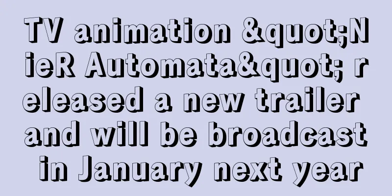 TV animation "NieR Automata" released a new trailer and will be broadcast in January next year