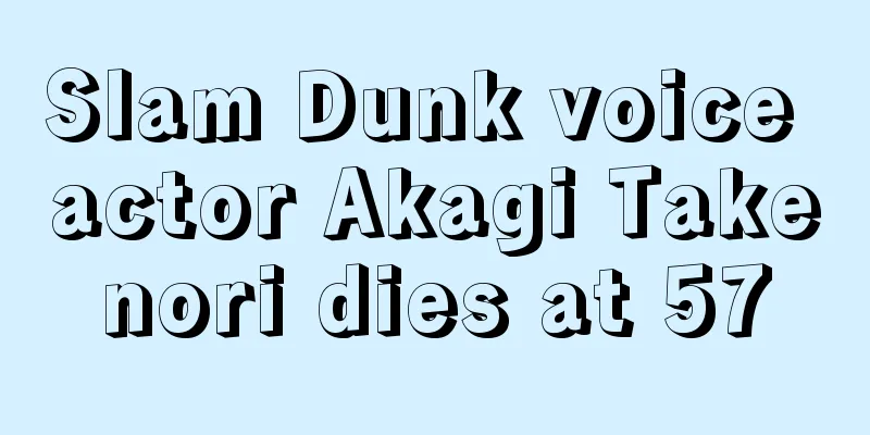 Slam Dunk voice actor Akagi Takenori dies at 57