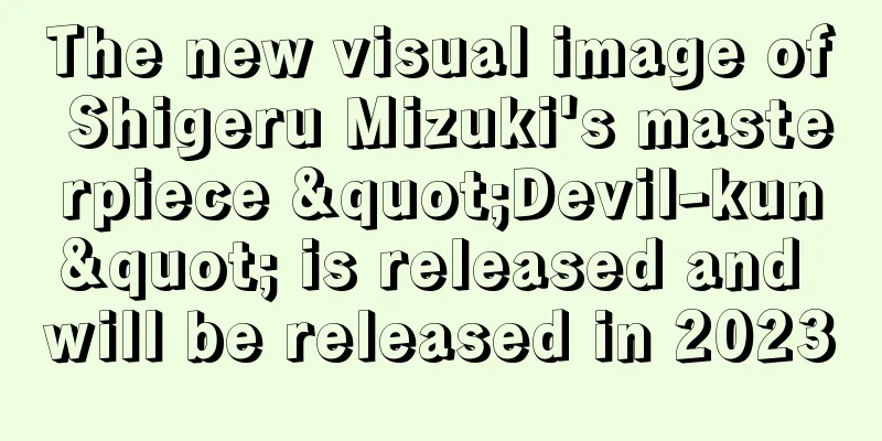 The new visual image of Shigeru Mizuki's masterpiece "Devil-kun" is released and will be released in 2023