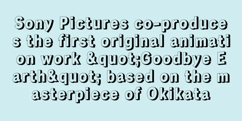 Sony Pictures co-produces the first original animation work "Goodbye Earth" based on the masterpiece of Okikata