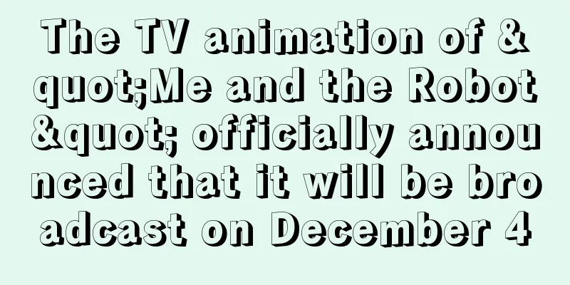 The TV animation of "Me and the Robot" officially announced that it will be broadcast on December 4
