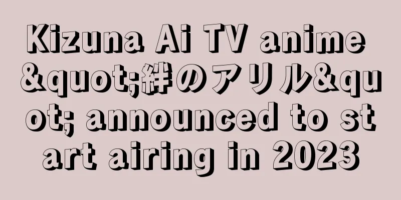 Kizuna Ai TV anime "絆のアリル" announced to start airing in 2023